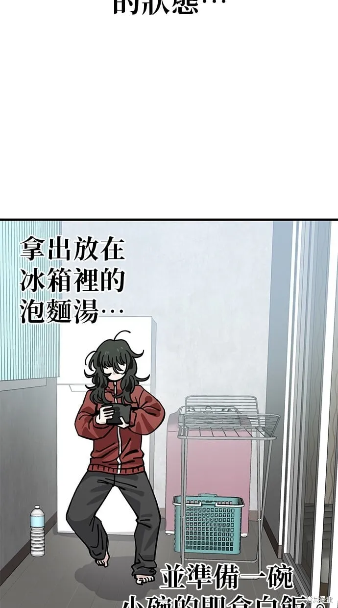 第128话 第17页