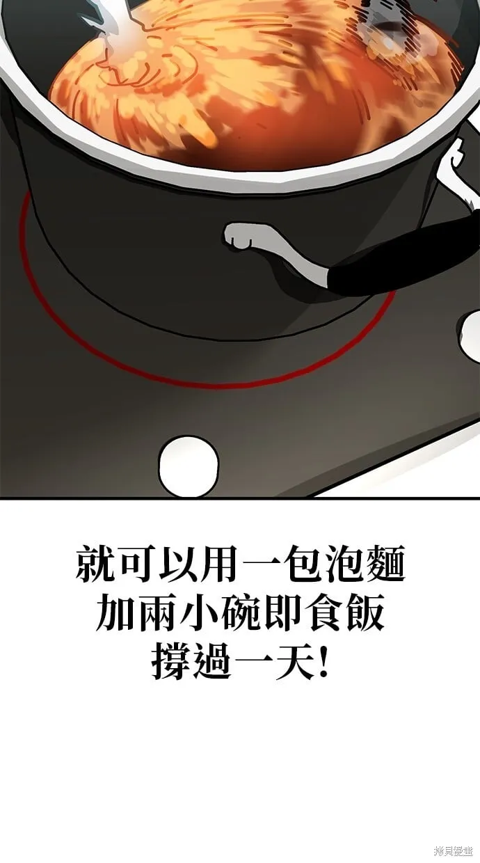 第128话 第19页