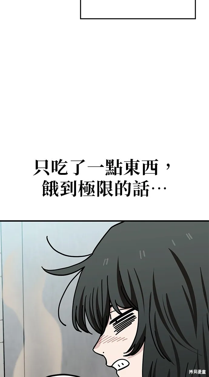 第128话 第21页