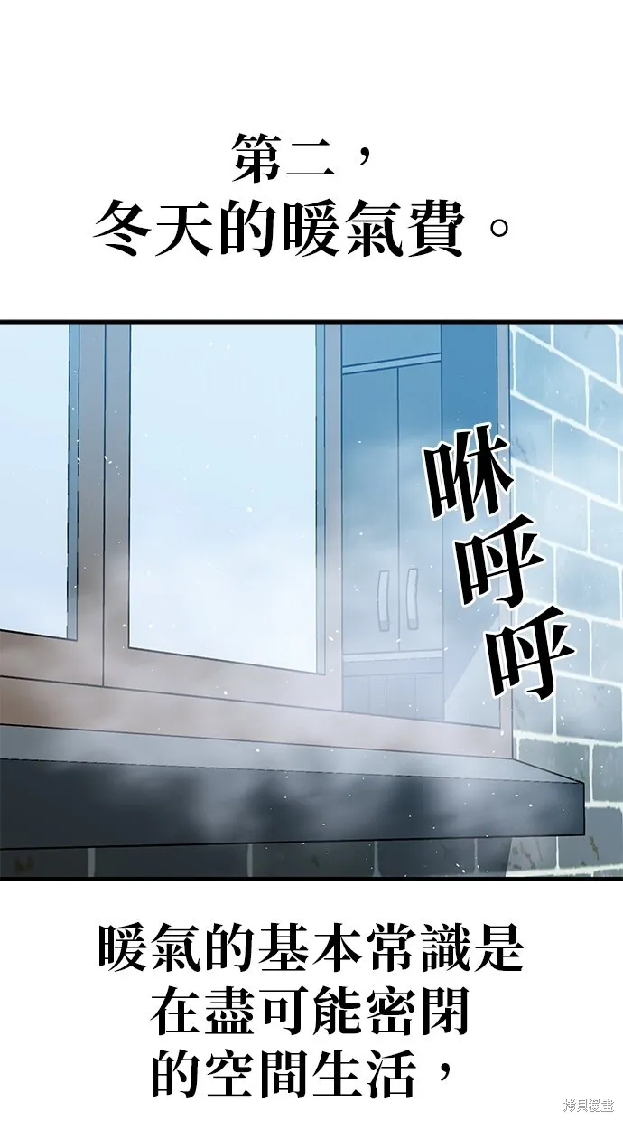 第128话 第23页