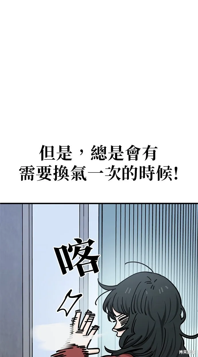 第128话 第24页