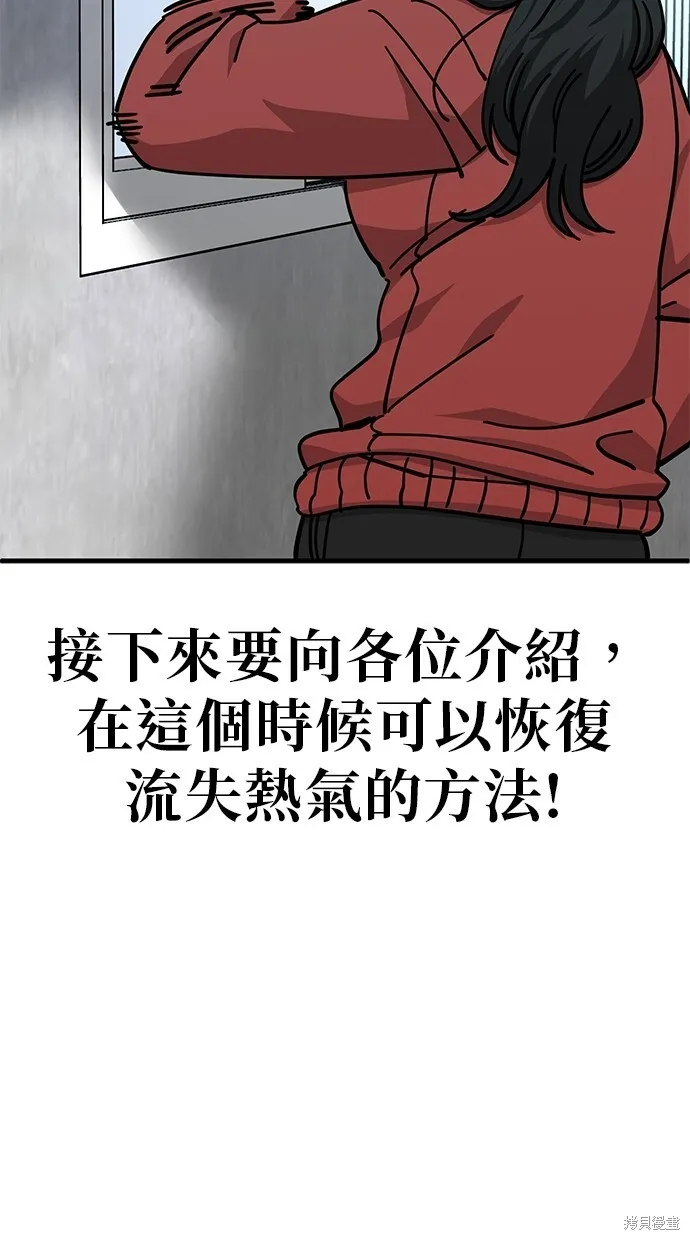 第128话 第25页