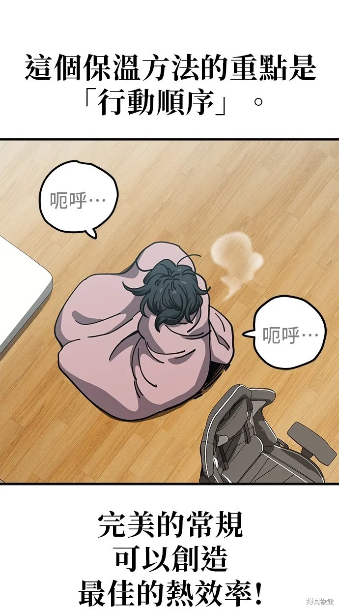第128话 第26页