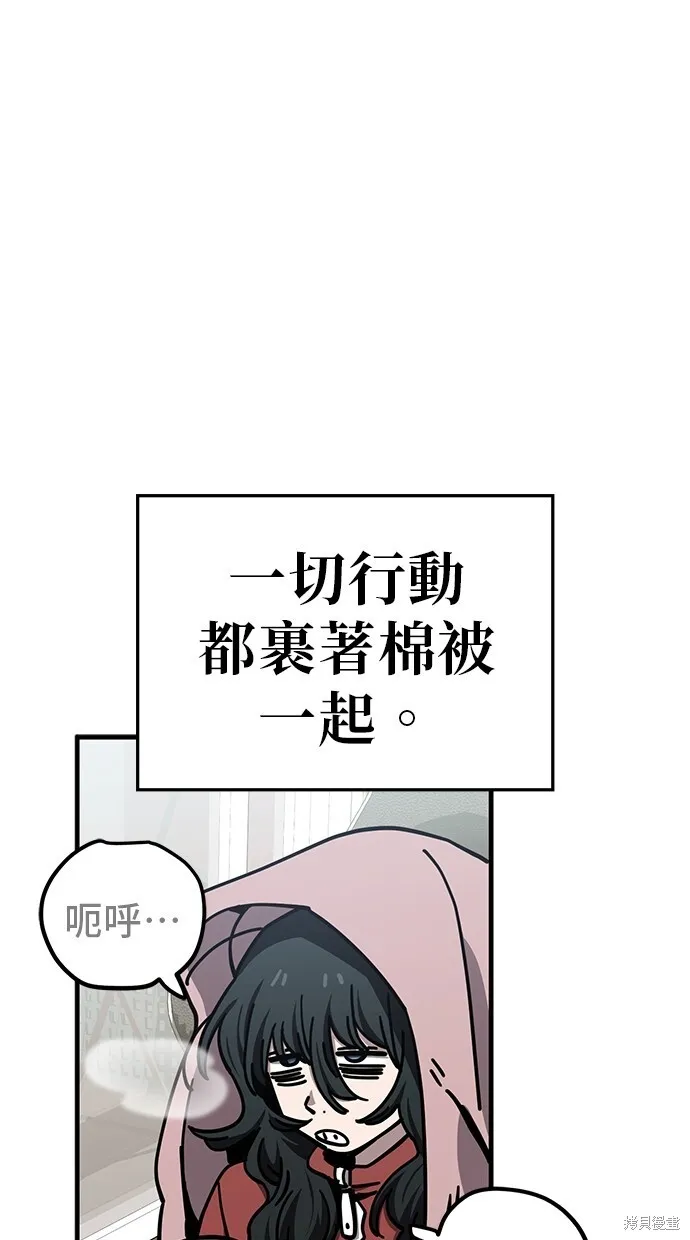 第128话 第27页