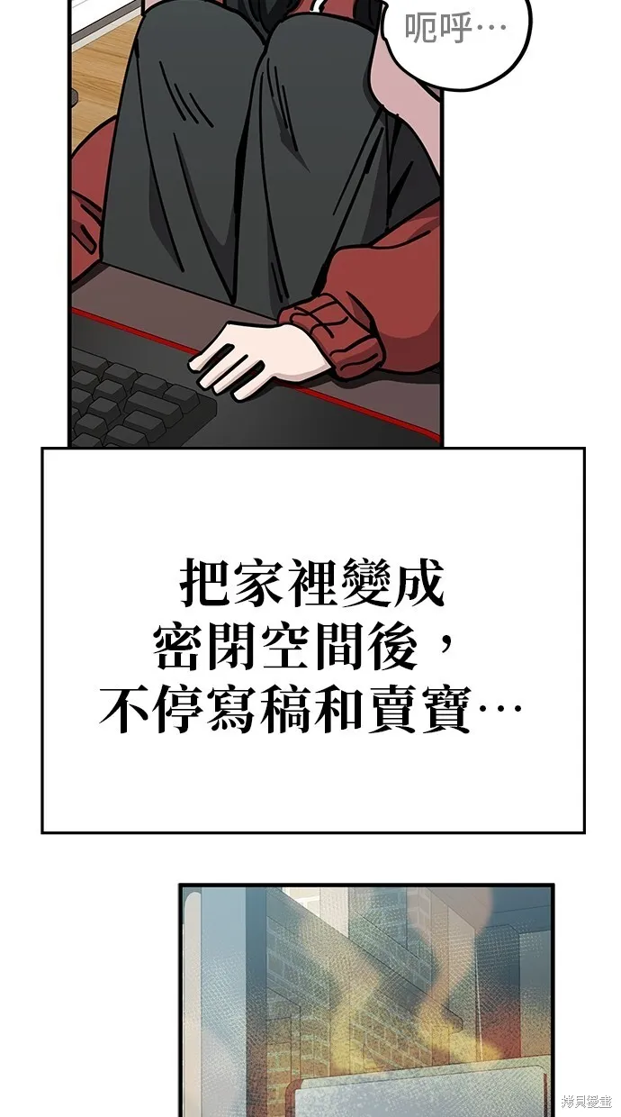 第128话 第28页