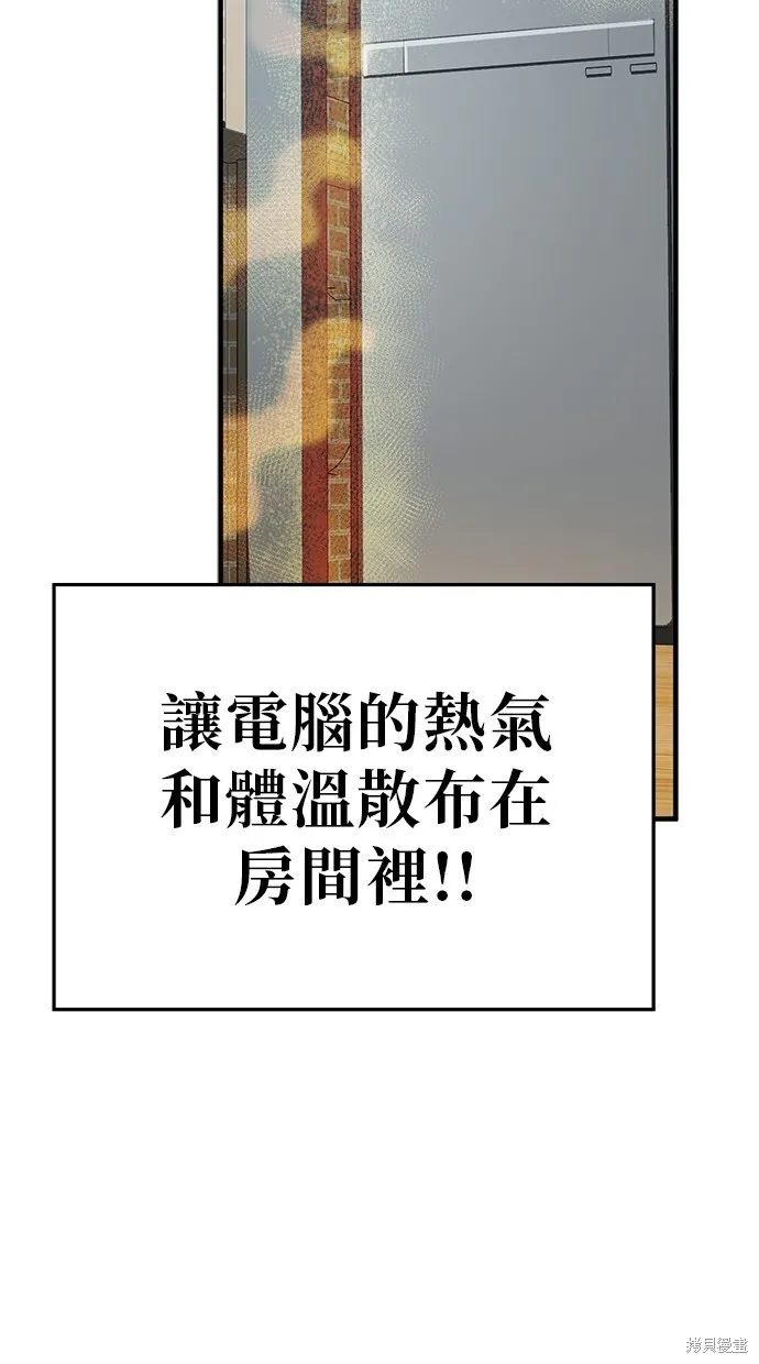 第128话 第29页