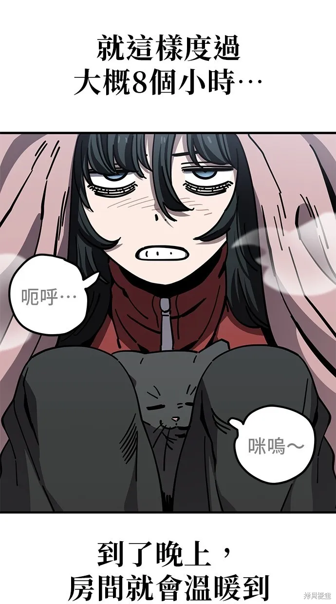 第128话 第30页