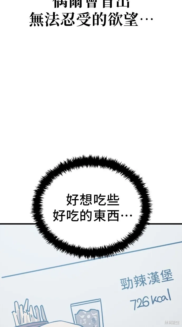 第128话 第34页