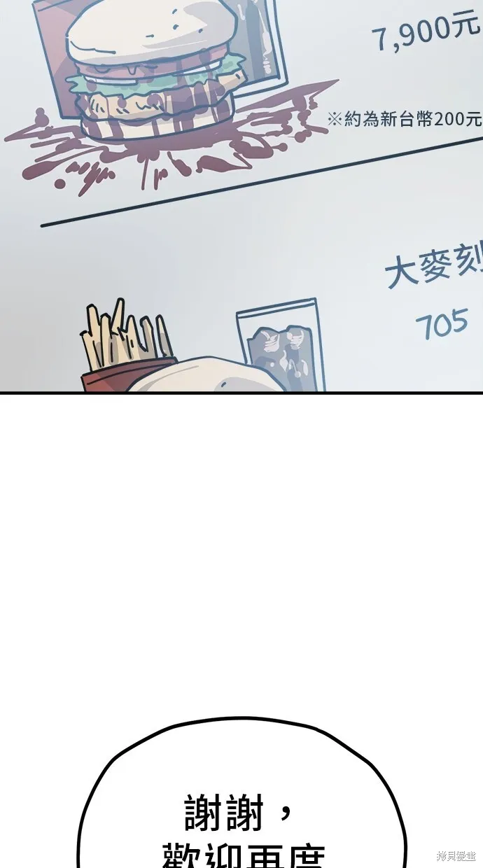 第128话 第35页
