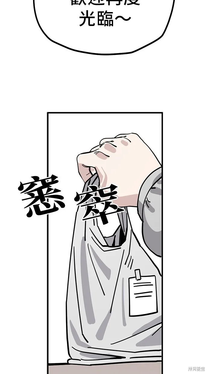 第128话 第36页