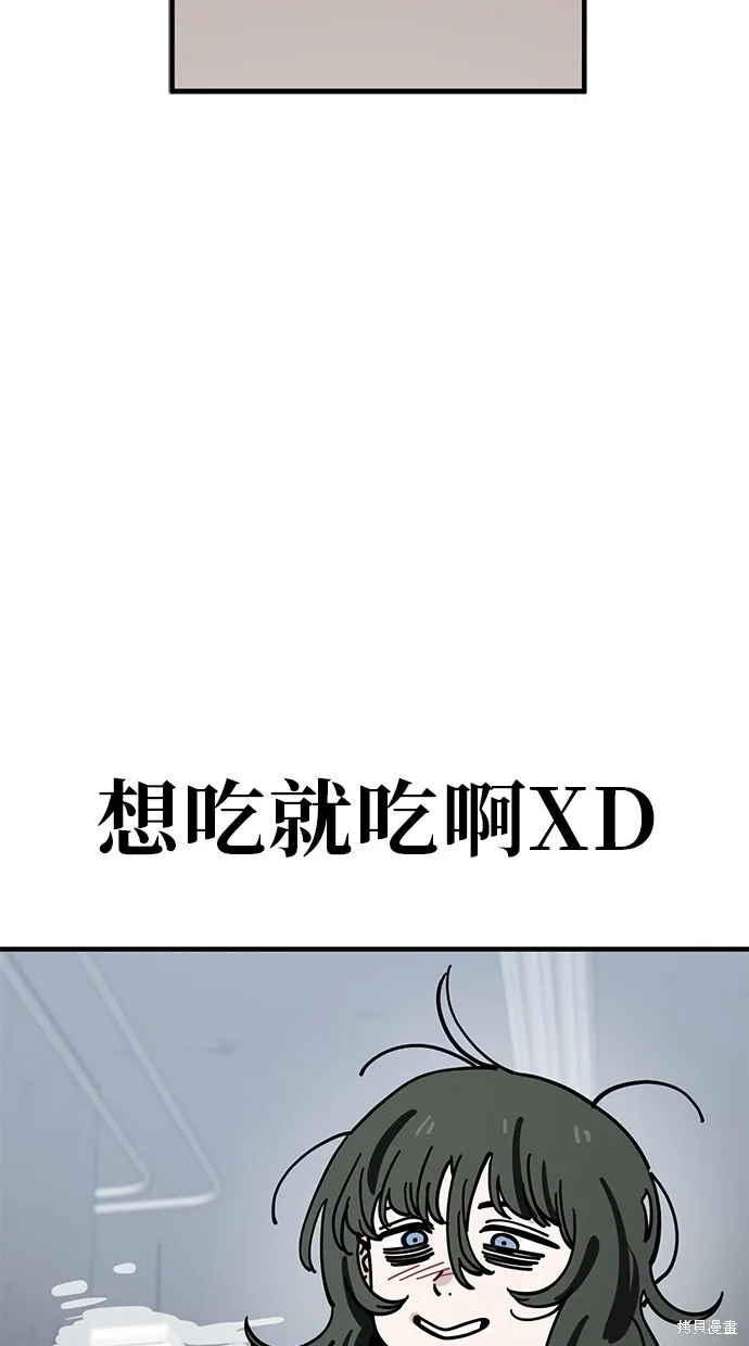 第128话 第37页