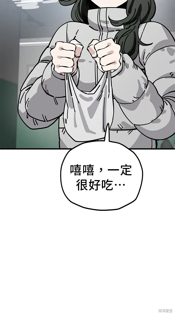 第128话 第38页