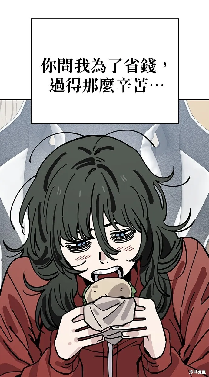 第128话 第39页