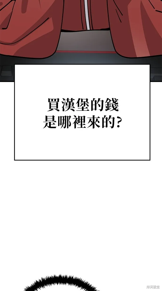 第128话 第40页