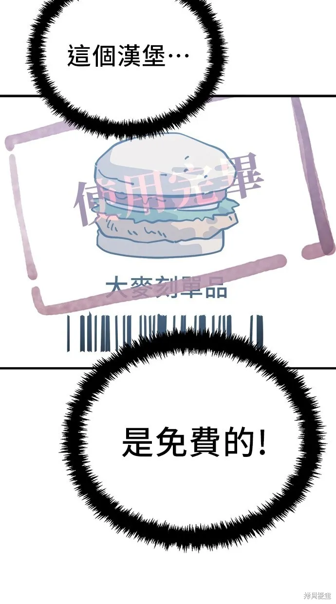 第128话 第41页
