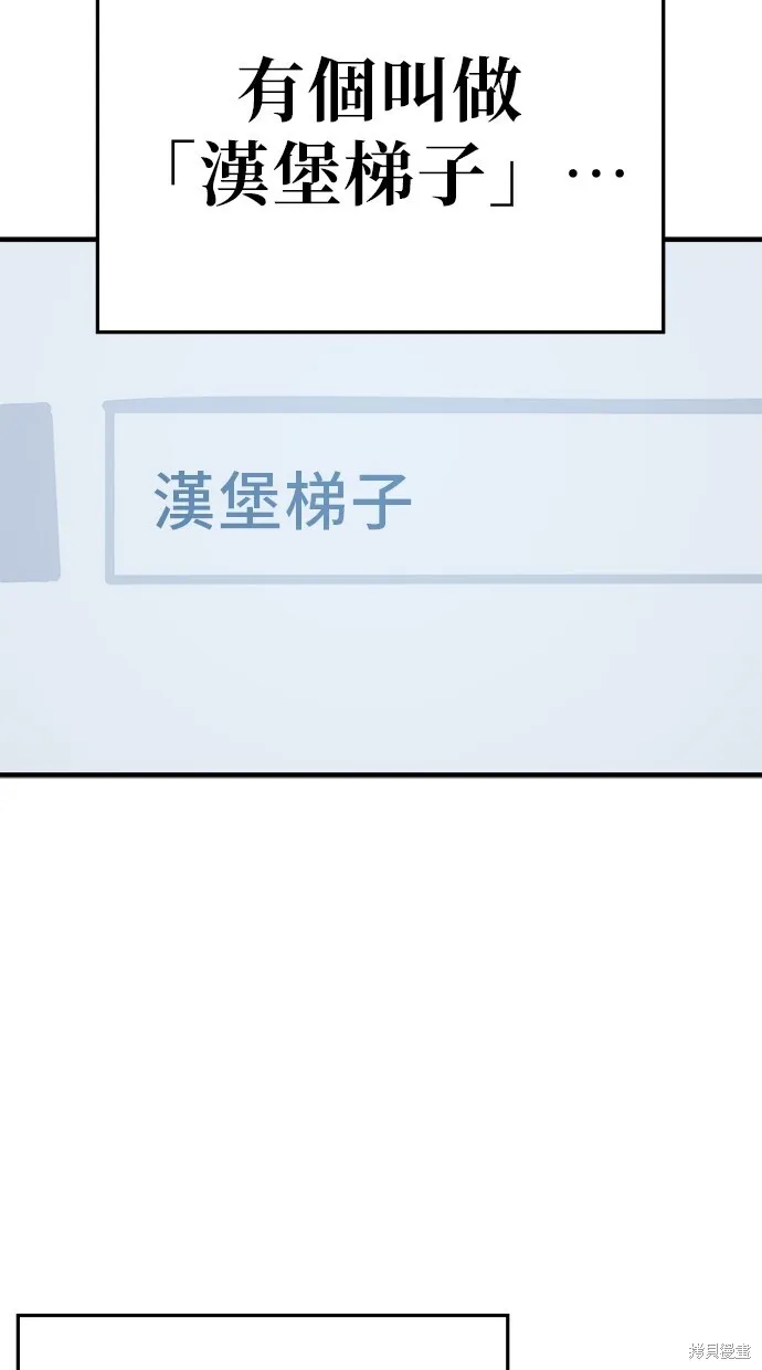 第128话 第44页