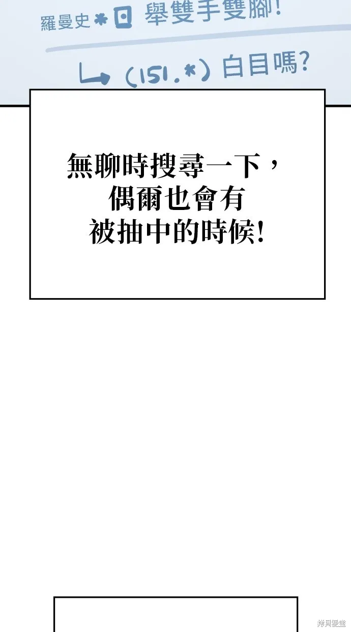 第128话 第46页