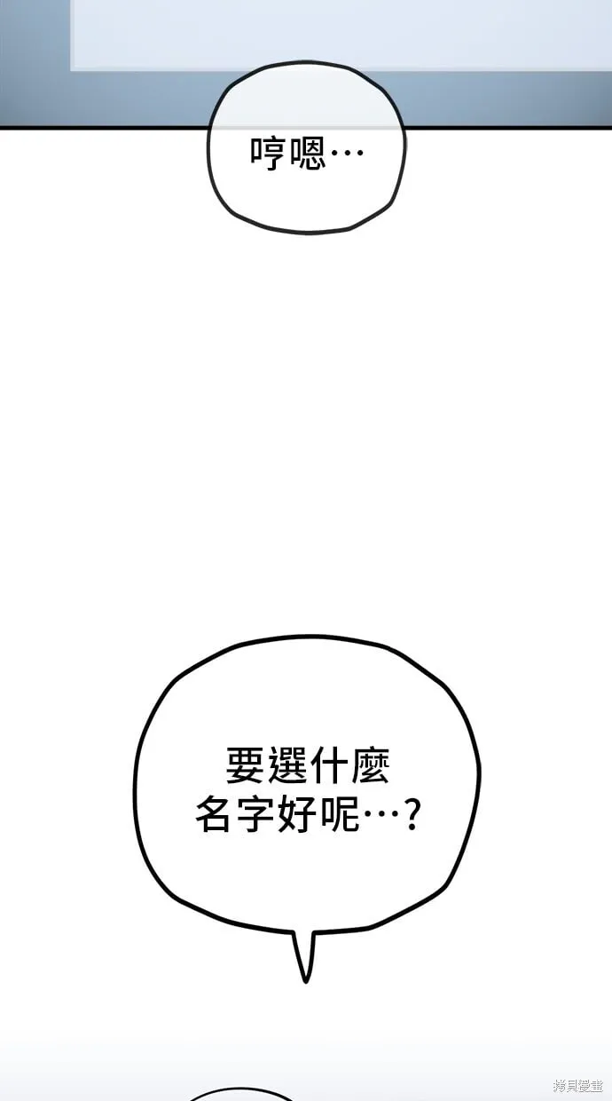 第129话 第2页