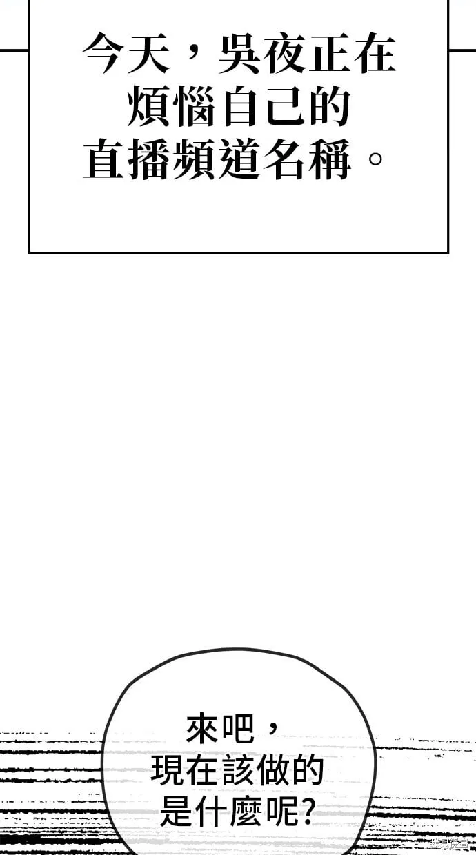第129话 第4页