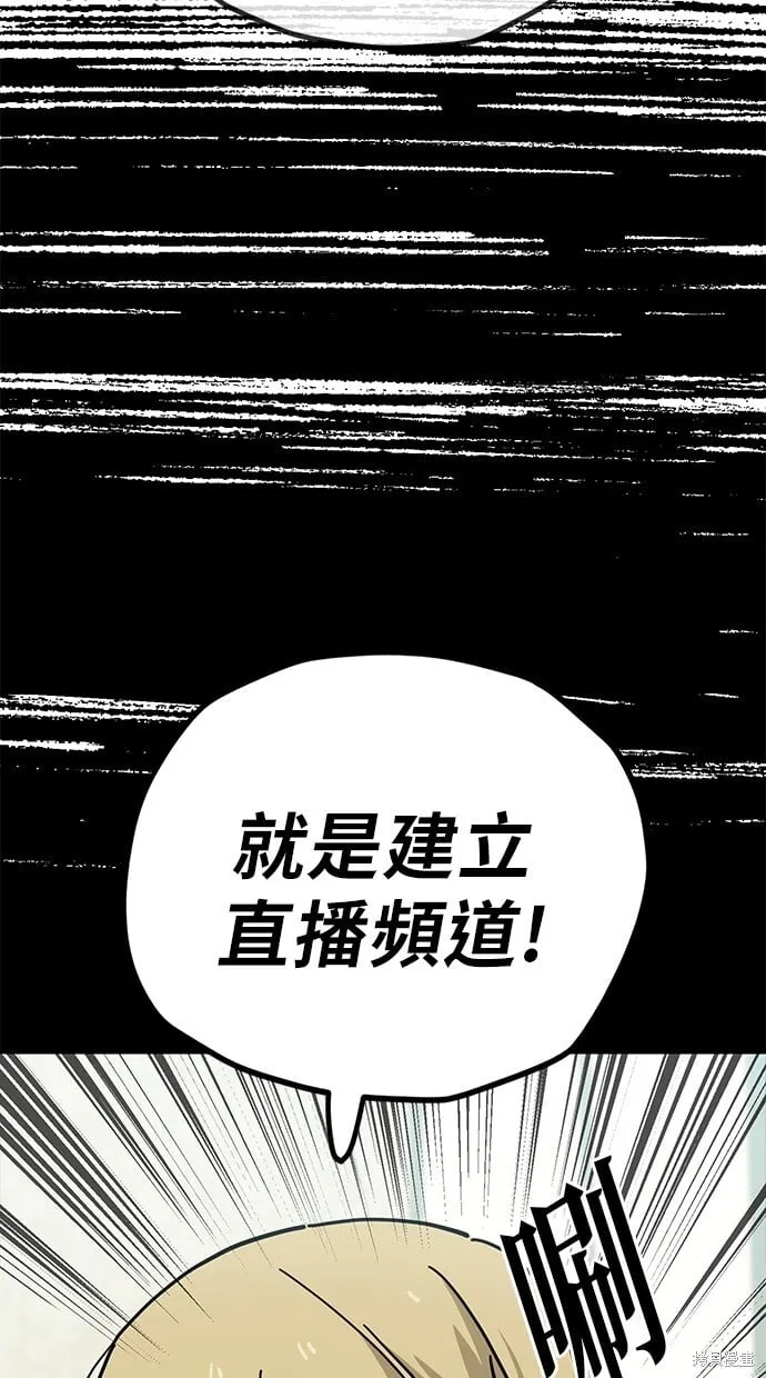 第129话 第5页