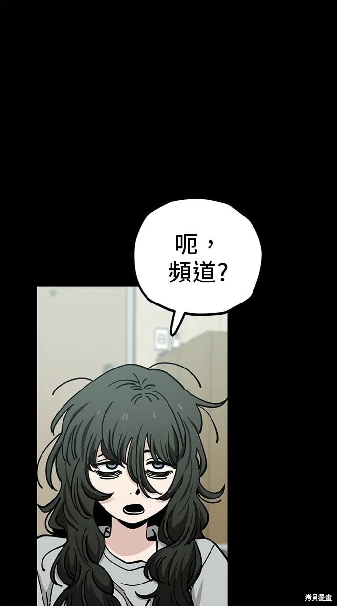 第129话 第7页