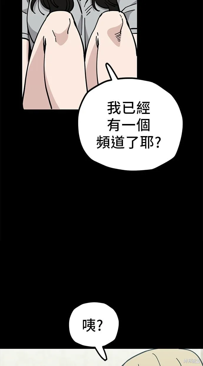 第129话 第8页