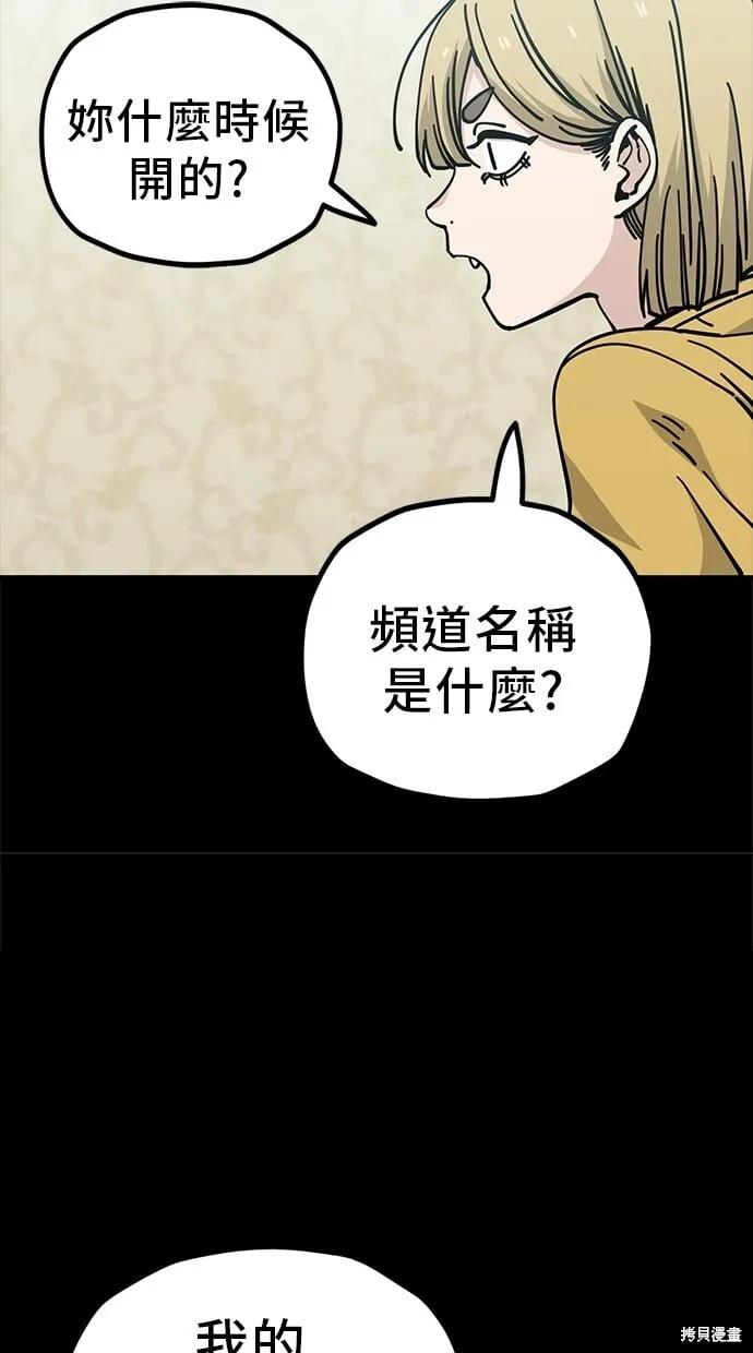 第129话 第9页