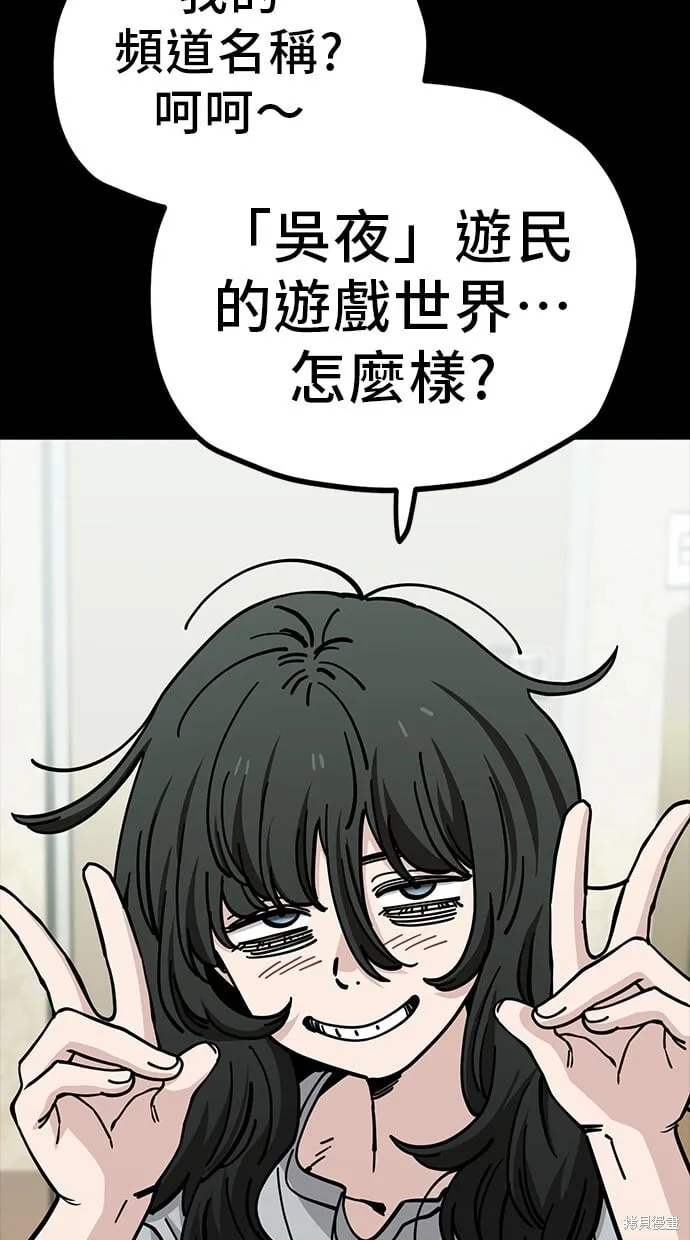 第129话 第10页