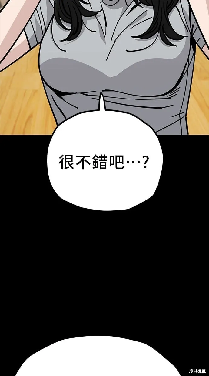 第129话 第11页