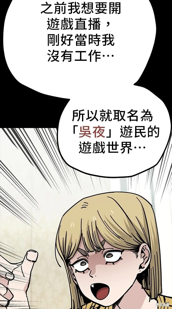 第129话 第12页