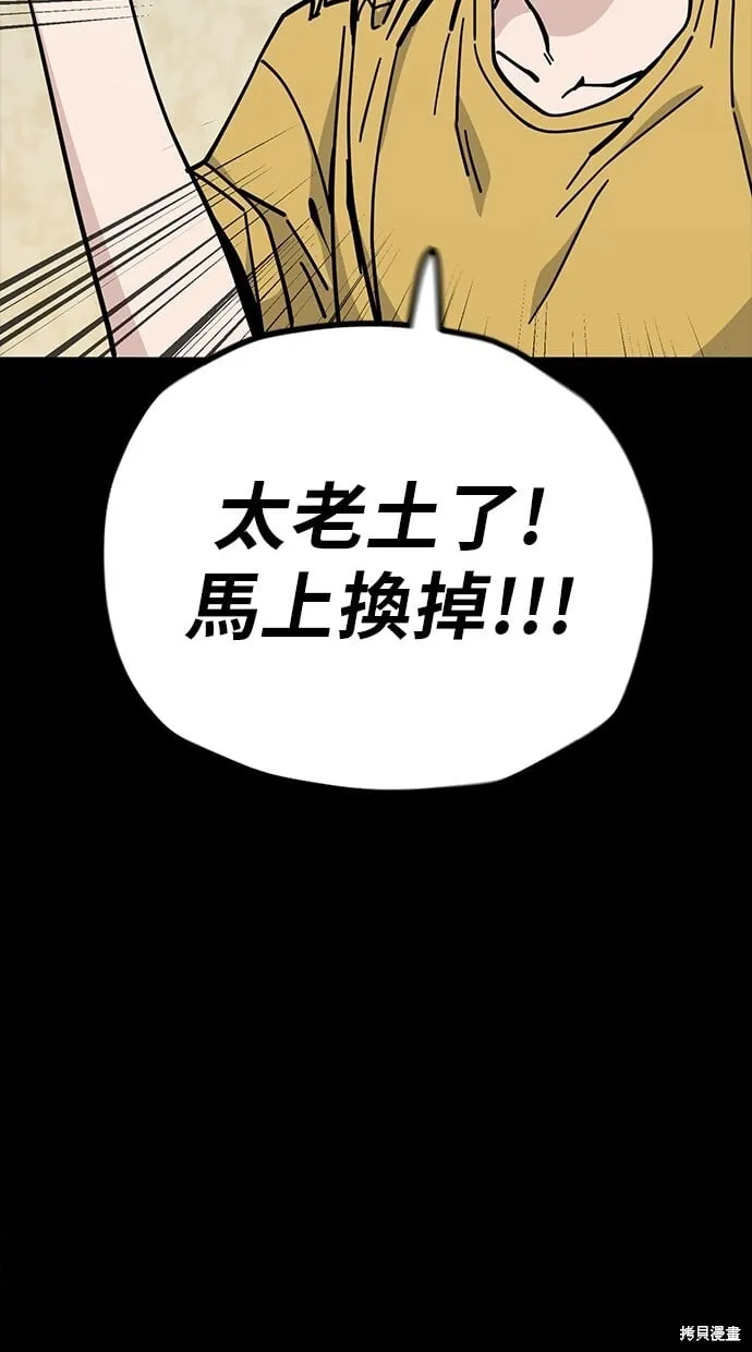 第129话 第13页