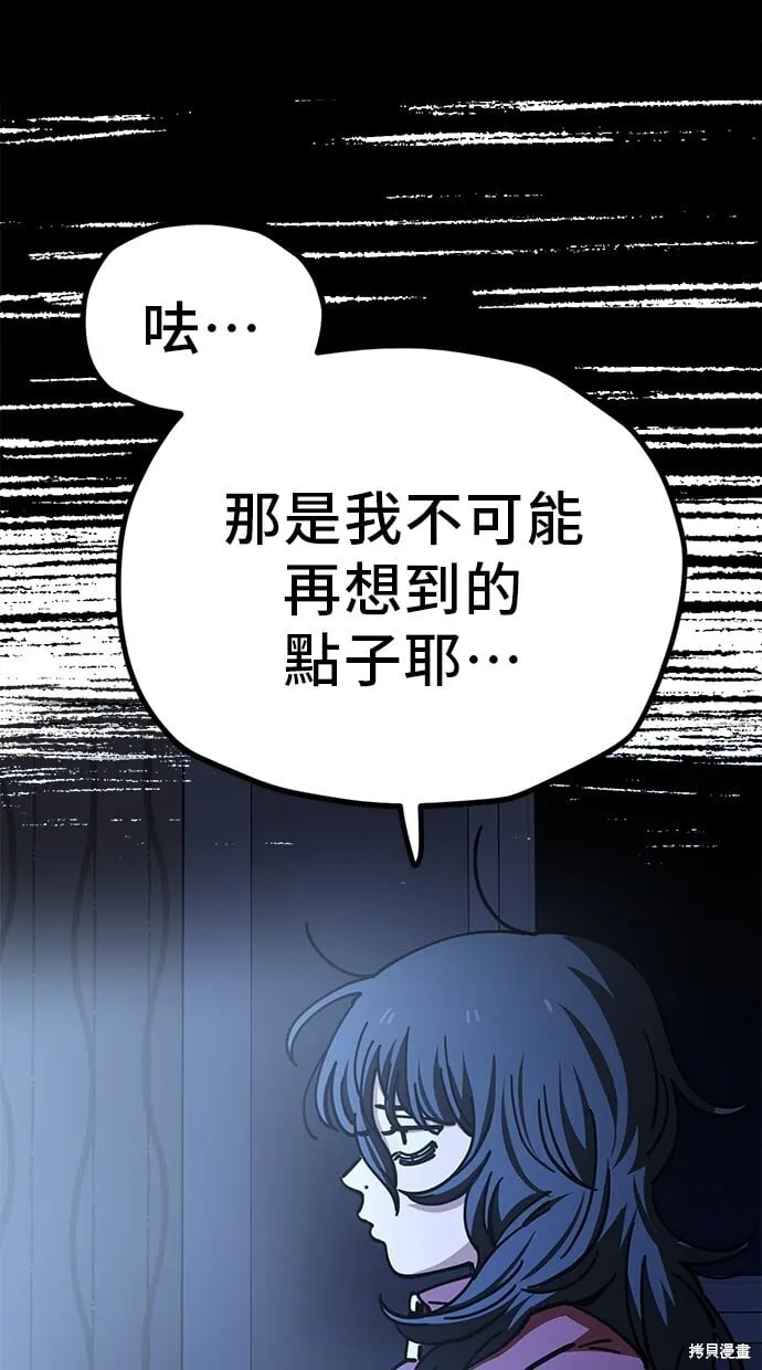 第129话 第14页
