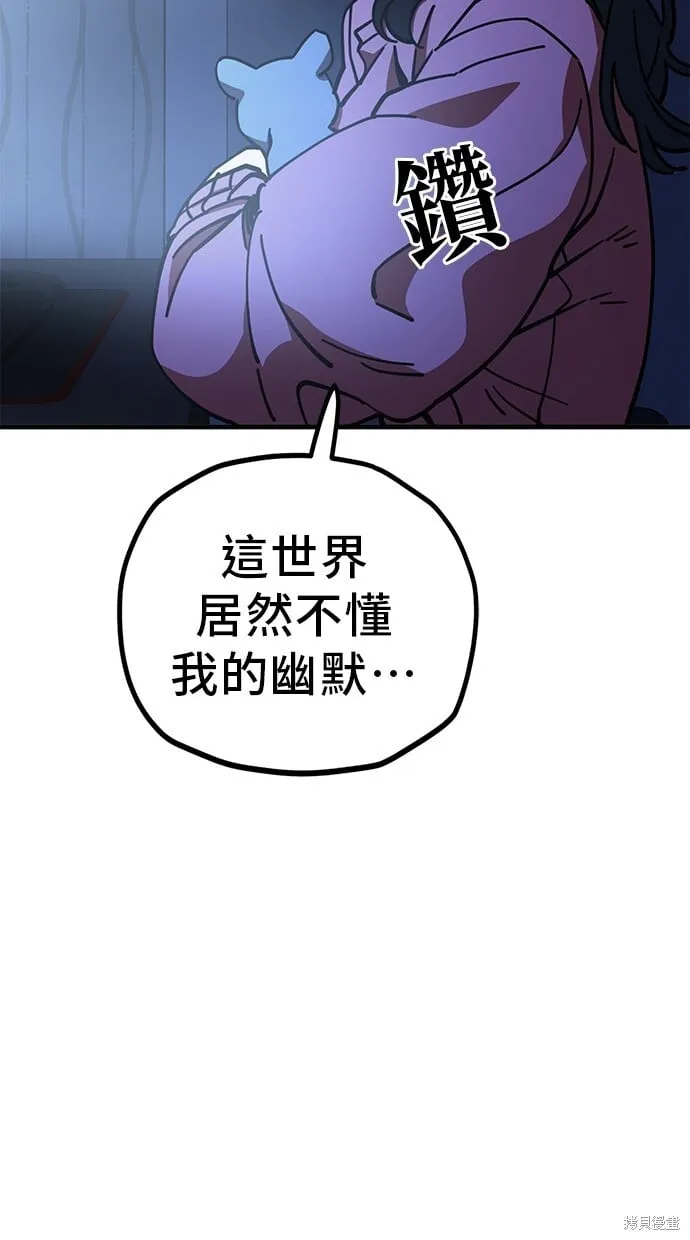 第129话 第15页