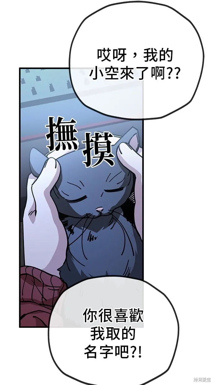 第129话 第16页