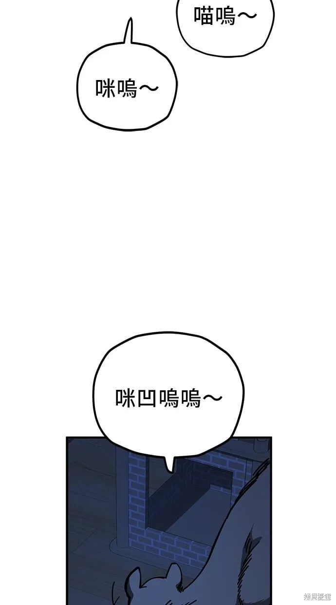 第129话 第19页