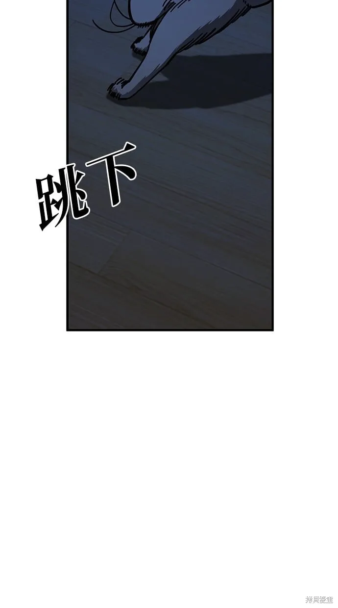 第129话 第20页