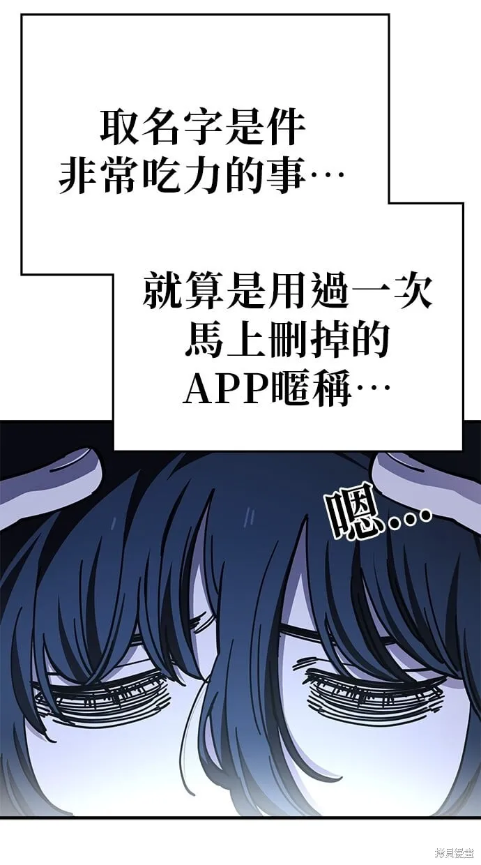 第129话 第21页