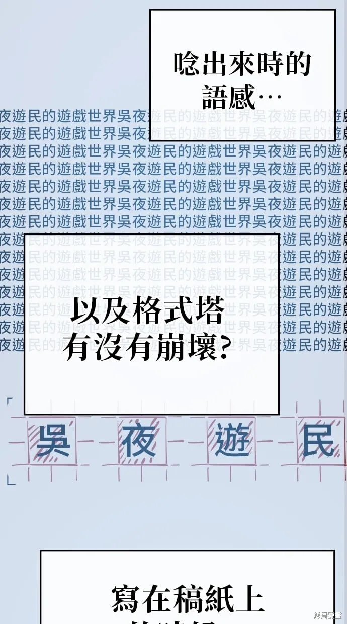 第129话 第23页