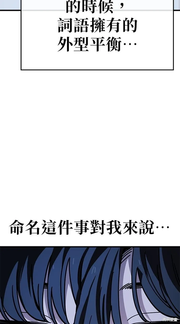 第129话 第24页