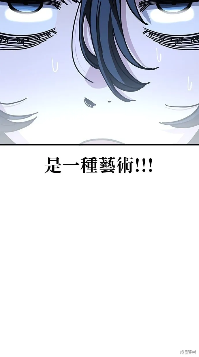 第129话 第25页