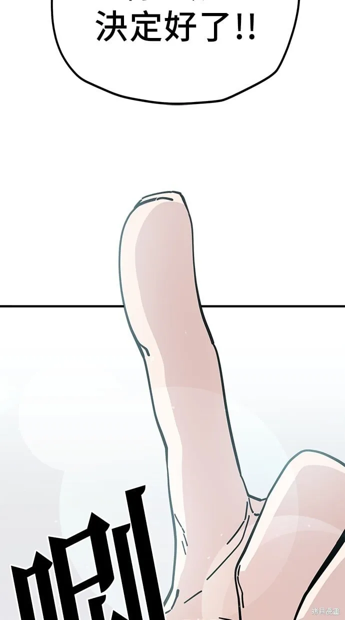 第129话 第27页