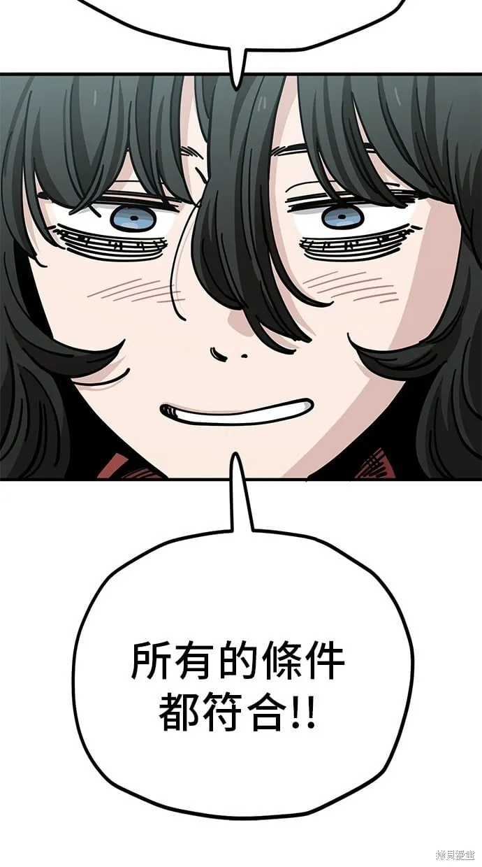 第129话 第29页