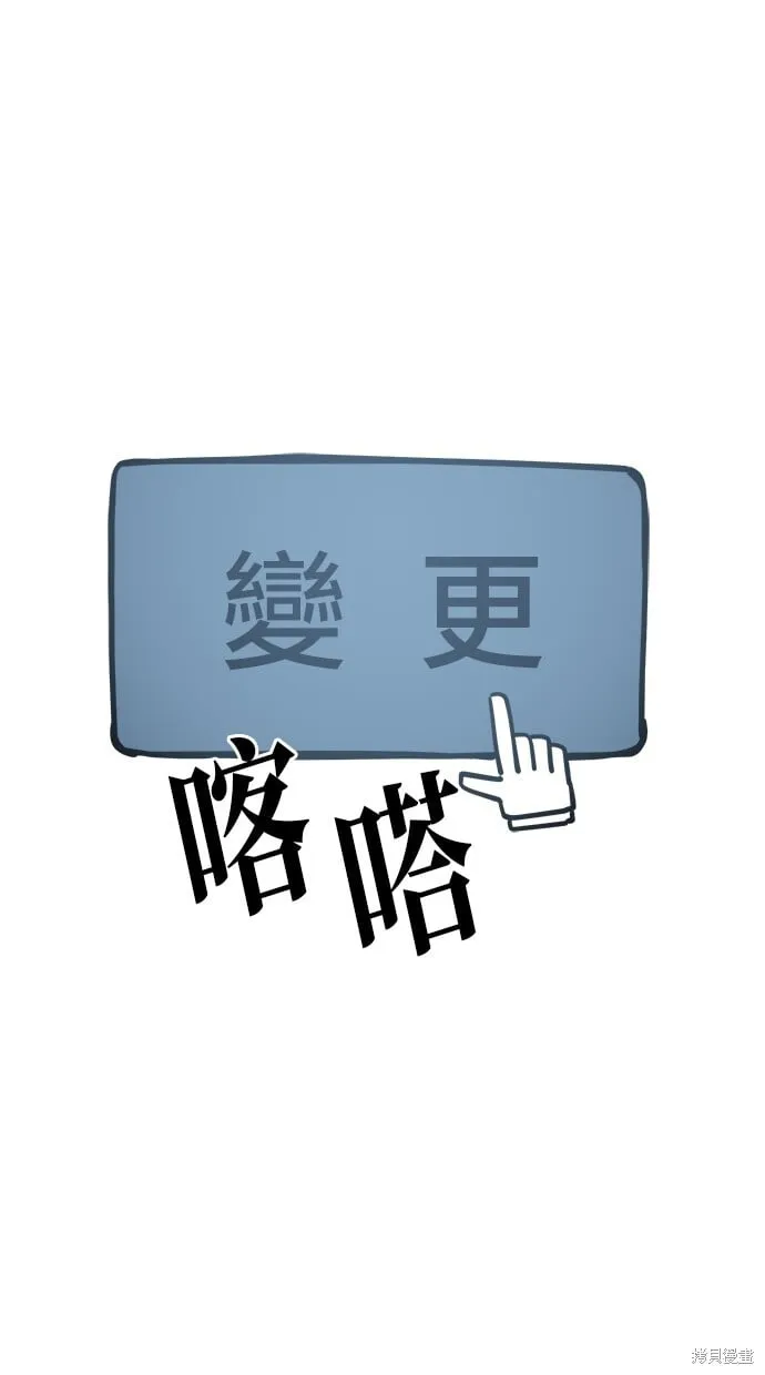 第129话 第30页