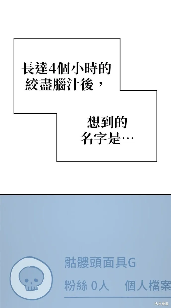 第129话 第31页