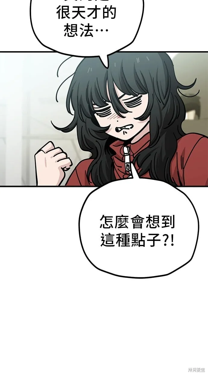 第129话 第33页