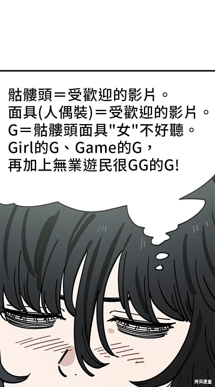 第129话 第34页