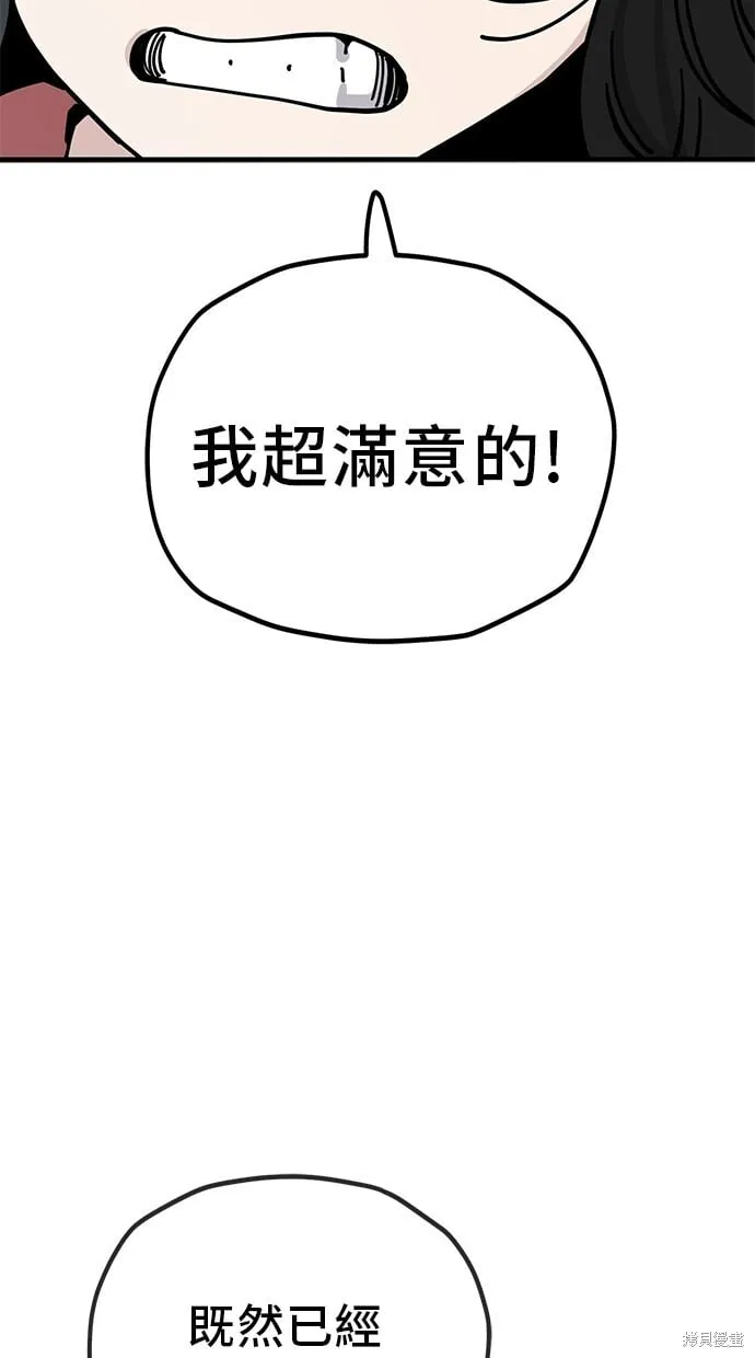 第129话 第35页