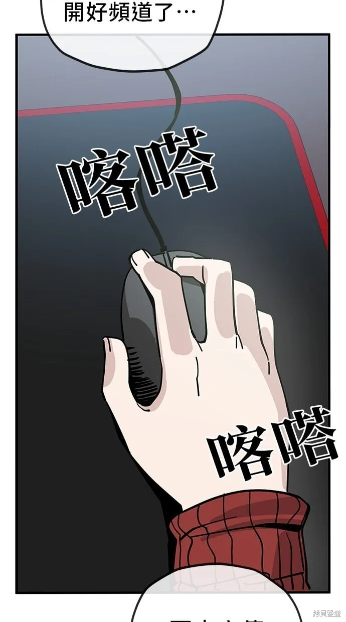 第129话 第36页