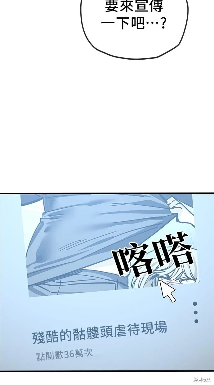 第129话 第37页
