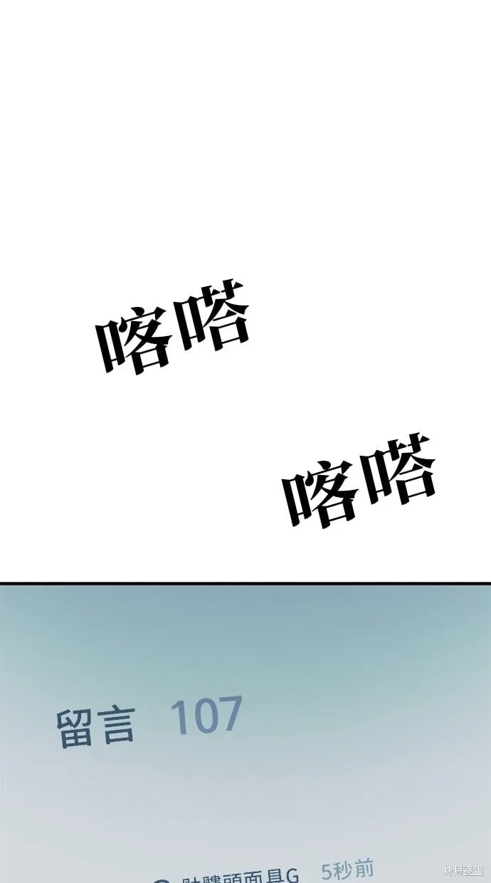 第129话 第38页